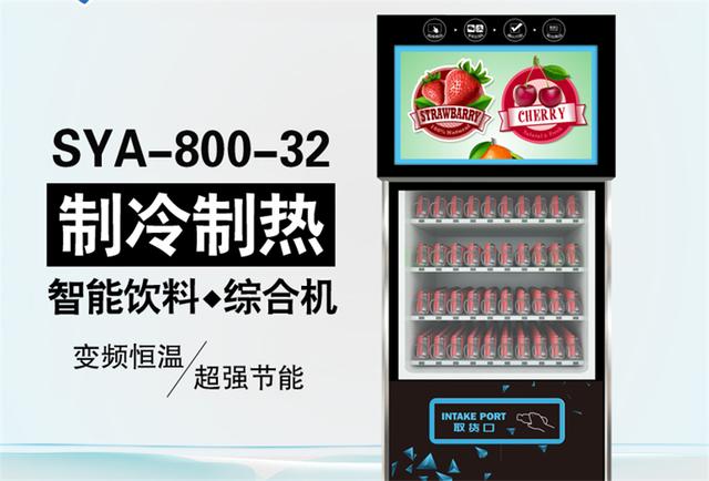 雙凱智能：說(shuō)走就走旅行？有TA更輕松